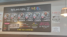 단물곤물 사직점