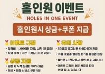 가자 24시 스크린 골프 고양 일산점