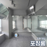 스포데이휘트니스 본점