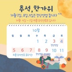 미플 묵동자이점