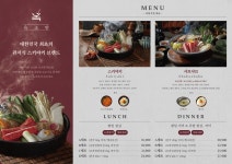 옥소반 영등포구청점