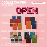 드림디포 화성반월점