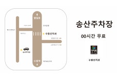 수원선치과의원