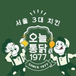 오늘통닭 수유본점