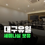 피트니스247 월성점