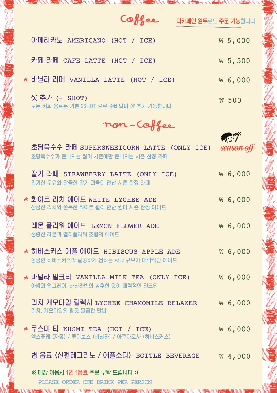 코코로카라 사진 3