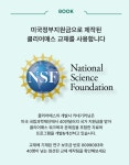 조이에듀,조이애듀