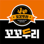 꼬꼬두리 서학.교대점[본점]