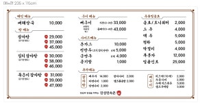 부강진성민속촌 대전오류점