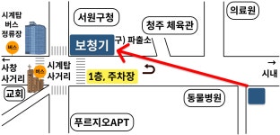스타키보청기 청주시계탑센터