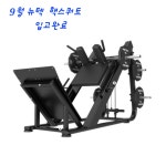 제이바디짐 정자시장점