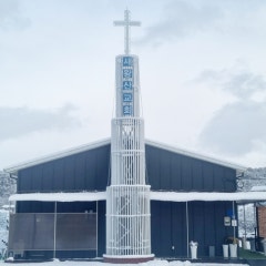 왕산교회