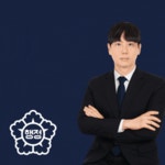 이지스행정사공인중개사사무소
