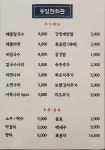 봉일천회관