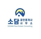 소담공인중개사사무소