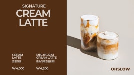 오슬로우 송파레이크파크점