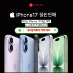 롯데하이마트 대구율하롯데마트점