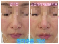 올가드림뷰티 중화산에코르점