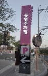 휴대폰성지 옆커폰 태화점