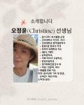조이에듀,조이애듀