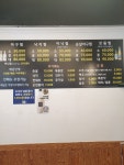 명자네 해물아구찜