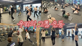 Js헬스클럽 천안불당점