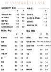 RE:I WAXING 아리뷰티 | 매끈한,뷰티왁싱&스킨케어