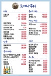 조개나루터