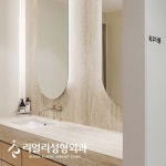 리얼리성형외과의원