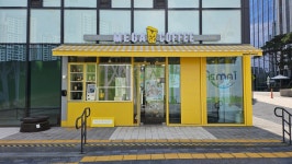 메가MGC커피 과천펜타원점