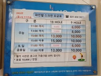 파인힐스크린골프