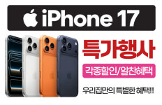 폰x폰 오산본점
