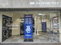 런드리24 위플라용현 2호점