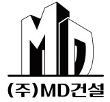 엠디건설