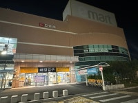 다이소 이마트동구미점