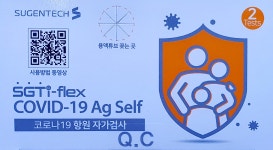 세븐일레븐 군산의료원점