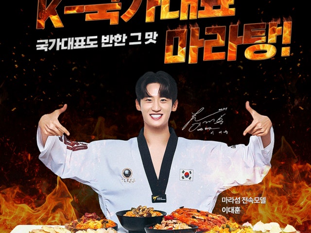 마라섬 동래점