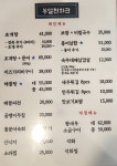 봉일천회관