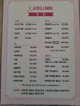 설민헤어바이예뻐졌다 | 예뻐졌다 바이 가히헤어