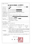 행정사 김옥문 사무소