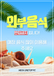 메가원탑PC 신길점
