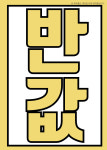KT 카이로스 세븐밸리점