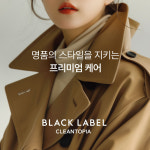 크린토피아 코인워시 상계주공7단지점