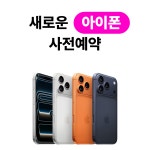LG유플러스 가좌동 경상대점