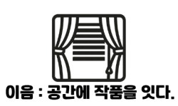 검단이음커튼블라인드