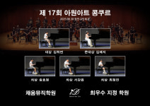 채움뮤직음악교습소