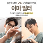 와이랩성형외과의원