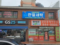 포싸인콜