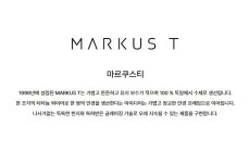 세컨페이스 마산교방점