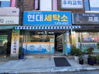 포싸인콜